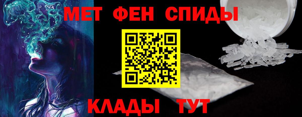 АМФ Розовый  Вход с VPN  АМФЕТАМИН  Химки 