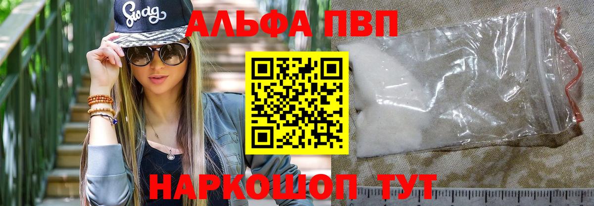A PVP мука Химки