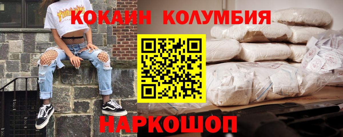 COCAIN 99% Химки