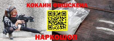 гашик Ливны