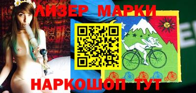 гашик Ливны