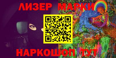 гашик Ливны