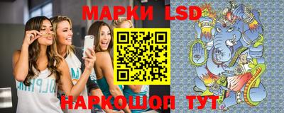 спайс Лесосибирск
