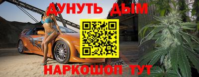 спайс Лесосибирск