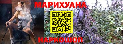 спайс Лесосибирск