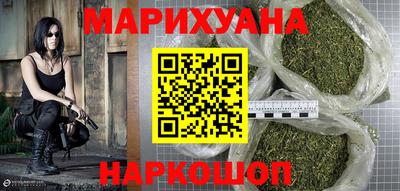 спайс Лесосибирск