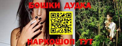 спайс Лесосибирск