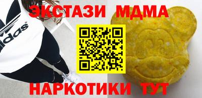 спайс Лесосибирск