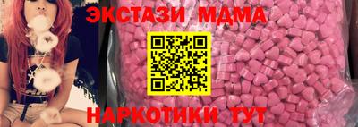 спайс Лесосибирск