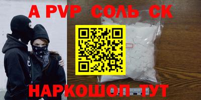 гашик Ливны