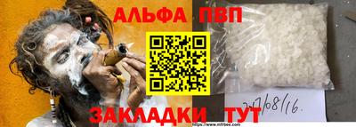 спайс Лесосибирск