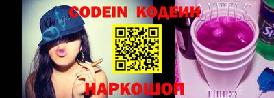 гашик Ливны