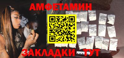 гашик Ливны