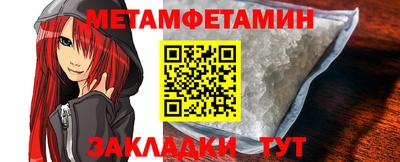 спайс Лесосибирск