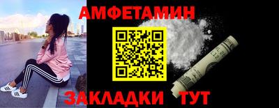 спайс Лесосибирск