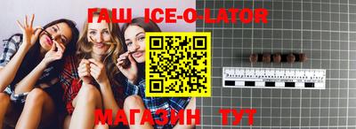 гашик Ливны