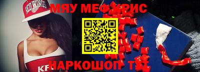 спайс Лесосибирск
