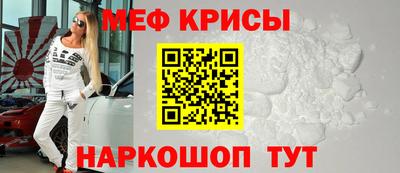 спайс Лесосибирск