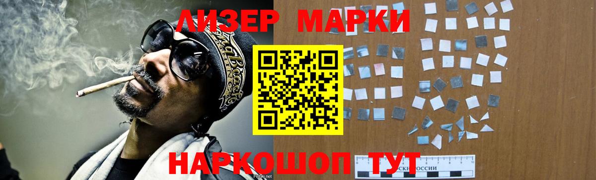 Лсд 25 экстази кислота  ЛСД экстази  Химки  Вход с VPN 