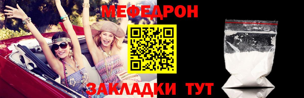 МЕФ мука Химки