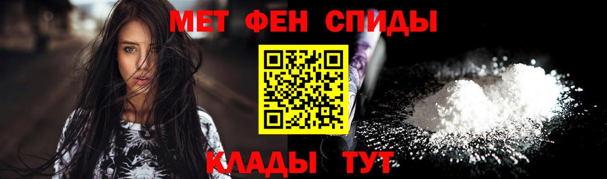 Химки  Метамфетамин пудра  Вход с VPN  Метамфетамин пудра 