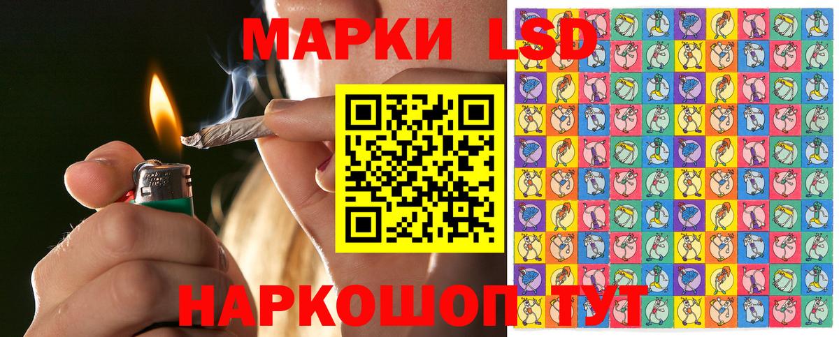 Марки 25I-NBOMe 1,8мг  Вход с VPN  Марки 25I-NBOMe  Химки 