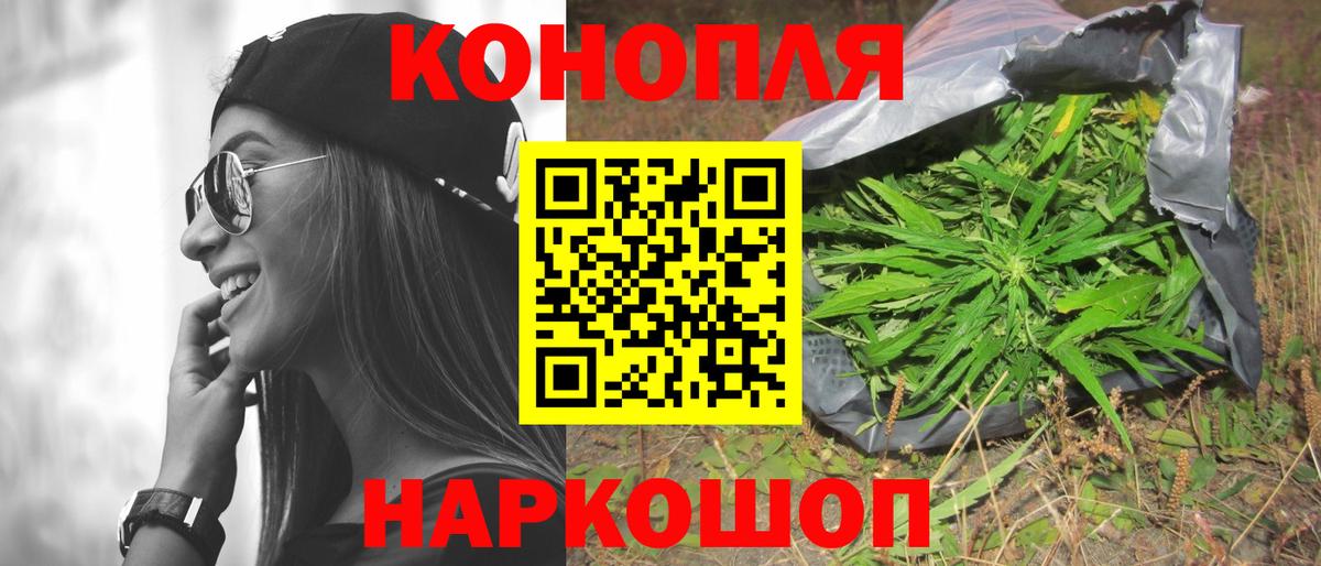 Химки  МАРИХУАНА LSD WEED  Вход с VPN  Шишки марихуана ГИДРОПОН  Шишки марихуана VHQ 