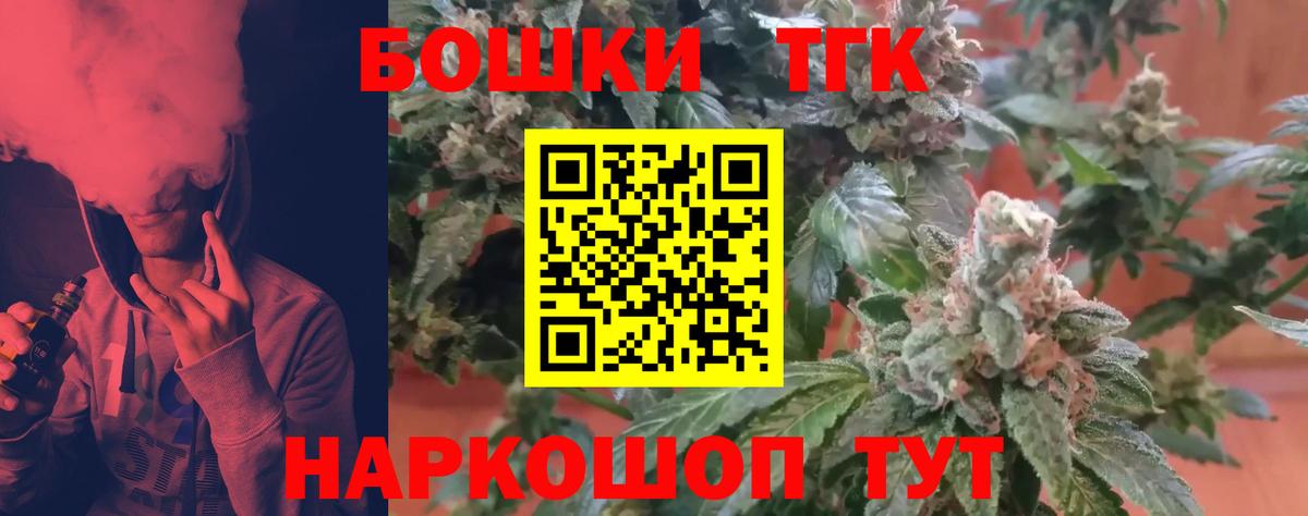 Шишки марихуана AK-47 Химки
